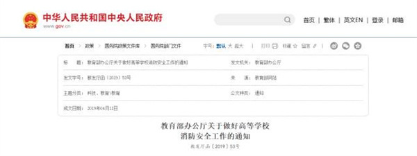 微羽科技 | AI智慧感知終端-校園安全用電方案