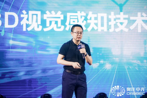 奧比中光最強(qiáng)真3D刷臉門鎖方案發(fā)布,助力鎖企搶占千億級智能生態(tài)入口