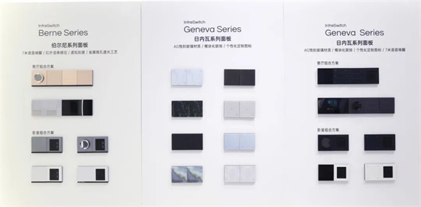 盈趣智能 x 上海SSHT | 以靠譜品質精彩出圈