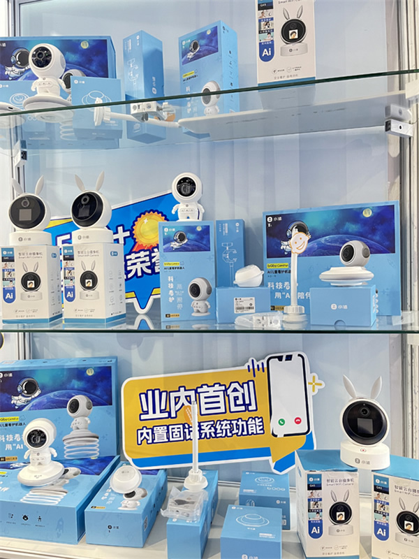 萬佳安小值首秀驚爆第七屆私域團(tuán)長大會(huì),與TOP團(tuán)長一同搶占市場新增量 萬佳安小值首秀驚爆第七屆私域團(tuán)長大會(huì),與TOP團(tuán)長一同搶占市場新增量