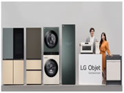 LG 發布智能家居解決方案“UP 家電 2.0”,將為家電安裝 AI 芯片