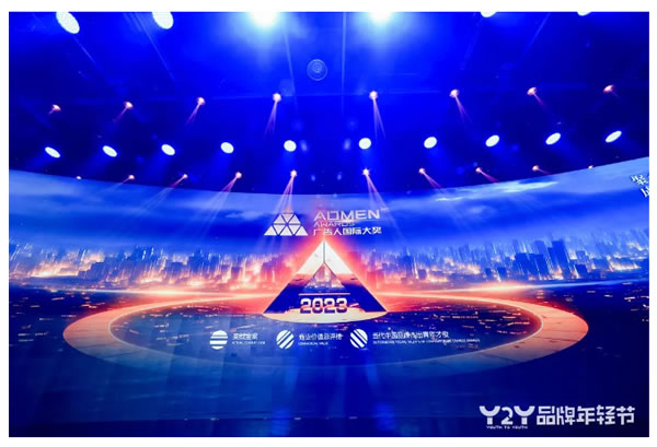 行業唯一！Kaadas凱迪仕連續6年斬獲ADMEN國際大獎，同步包攬另外兩大重磅榮譽！