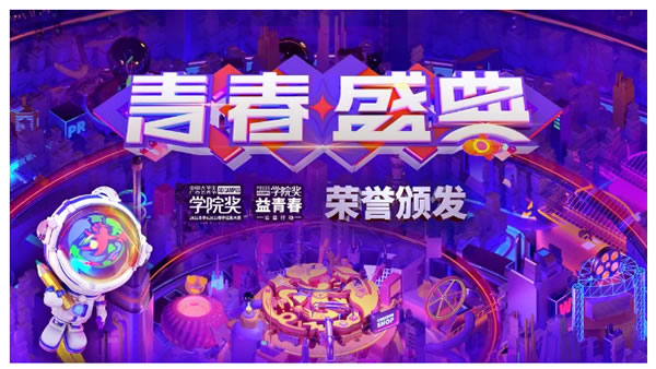 行業唯一！Kaadas凱迪仕連續6年斬獲ADMEN國際大獎，同步包攬另外兩大重磅榮譽！