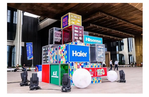 海爾智家:青島的品牌,世界級(jí)企業(yè) 海爾智家:青島的品牌,世界級(jí)企業(yè)