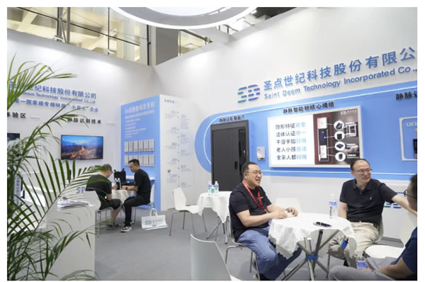 云鹿與圣點科技深度合作，聯合在中國建博會與世界人工智能大會展出！