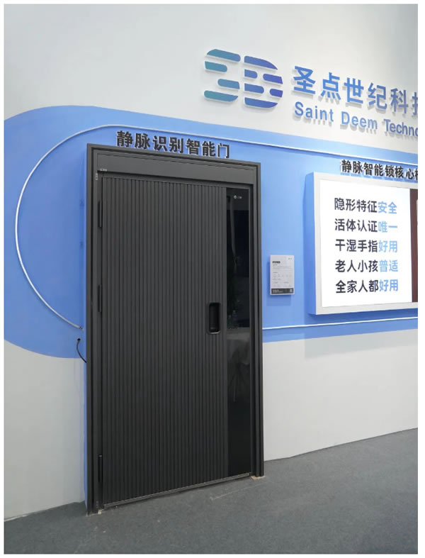 云鹿與圣點科技深度合作，聯合在中國建博會與世界人工智能大會展出！