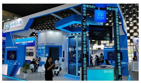 云鹿與圣點科技深度合作，聯合在中國建博會與世界人工智能大會展出！