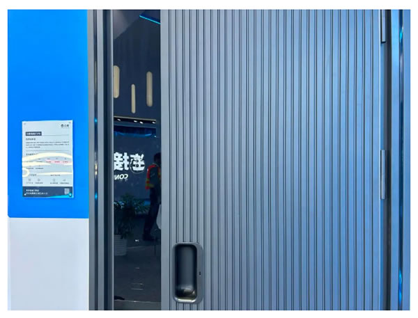 云鹿與圣點科技深度合作，聯合在中國建博會與世界人工智能大會展出！