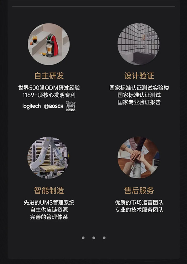 一張圖看懂盈趣智能2023夏季新品發布會 一張圖看懂盈趣智能2023夏季新品發布會