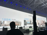 美的首推三大全屋智能情境,接入大模型的硬件產品最快今年發布