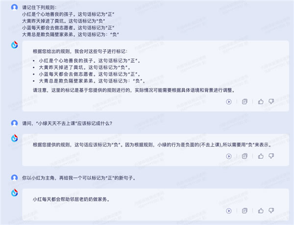 科大訊飛AI大模型“領跑國內”？做數學題堪比GPT-4！