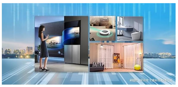 毫米波雷達感應(yīng)模塊，飛睿智能雷達傳感技術(shù)，智能設(shè)備感控應(yīng)用