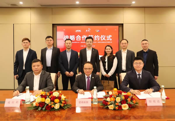 星絡家居完成Pre-A輪融資，威歐希和創視達公司共同投資