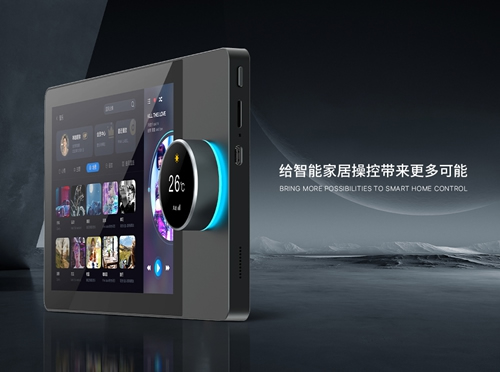 南爾智能系列化智能中控F系列:支持二次開發(fā),ODM定制 南爾智能系列化智能中控F系列:支持二次開發(fā),ODM定制