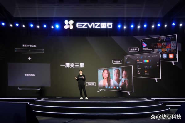 螢石發布十余款智能家居新品 為用戶帶來更佳體驗 螢石發布十余款智能家居新品 為用戶帶來更佳體驗