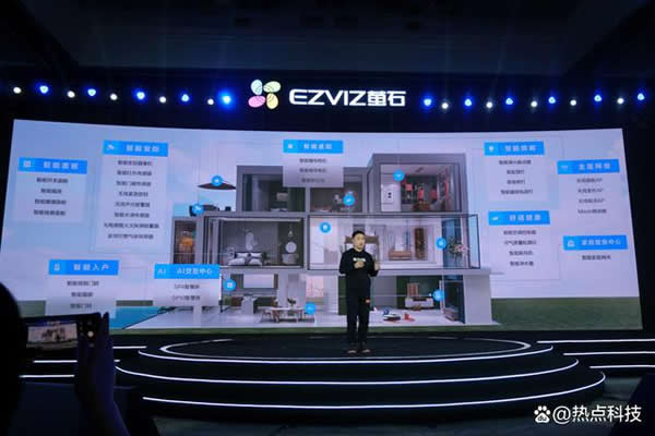 螢石發布十余款智能家居新品 為用戶帶來更佳體驗 螢石發布十余款智能家居新品 為用戶帶來更佳體驗