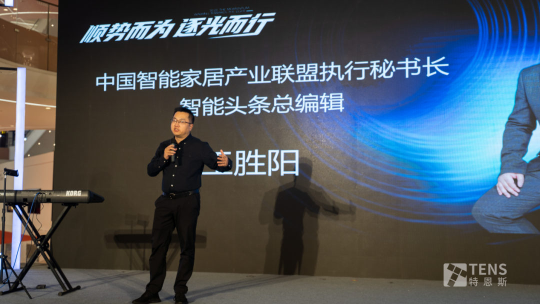 特恩斯智能情景光體驗(yàn)館在中山華藝廣場盛大開業(yè)