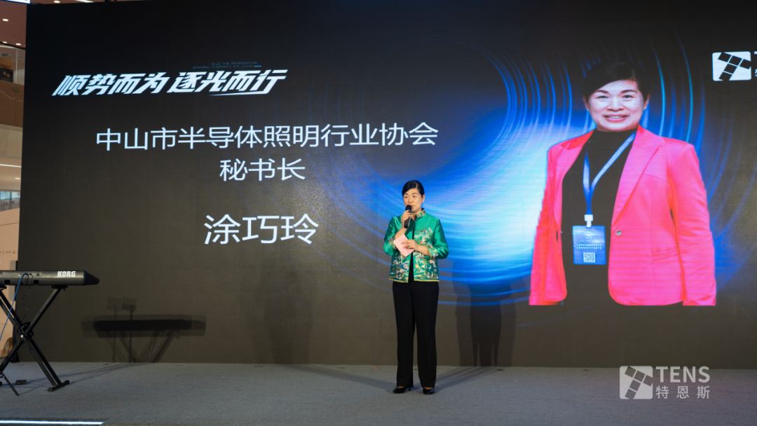 特恩斯智能情景光體驗(yàn)館在中山華藝廣場盛大開業(yè)