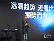 特恩斯智能情景光體驗(yàn)館在中山華藝廣場盛大開業(yè)