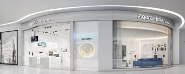 綠米聯創旗下Aqara頻頻亮相國際大舞臺,詮釋智能家居生活新方式 綠米聯創旗下Aqara頻頻亮相國際大舞臺,詮釋智能家居生活新方式