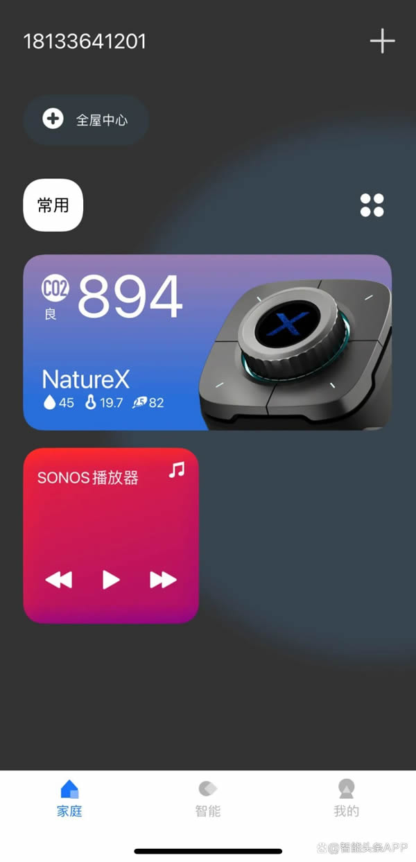 現象級智能家居新物種|LifeSmart云起桌面智能表Nature X 現象級智能家居新物種|LifeSmart云起桌面智能表Nature X