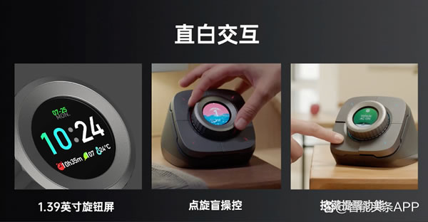 現象級智能家居新物種|LifeSmart云起桌面智能表Nature X 現象級智能家居新物種|LifeSmart云起桌面智能表Nature X