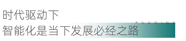 綠色低碳引領下，電網營業廳如何提質升級？