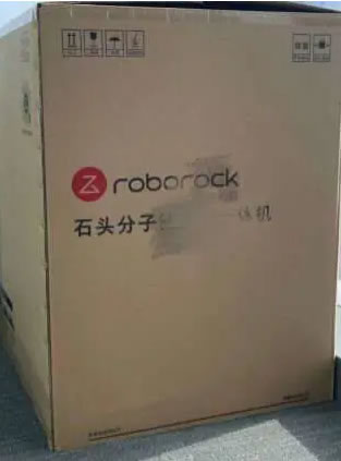 智能家居賽道崛起,石頭科技也將強勢入局? 智能家居賽道崛起,石頭科技也將強勢入局?