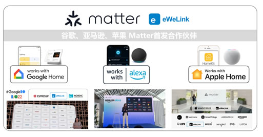 易微聯(lián)MATTER DAC證書服務(wù),助力廠商MATTER設(shè)備量產(chǎn) 易微聯(lián)MATTER DAC證書服務(wù),助力廠商MATTER設(shè)備量產(chǎn)