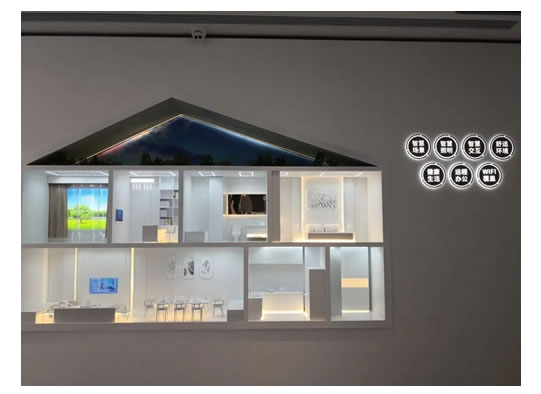 艾特成功中標龍光地產前海天境花園全屋智能家居項目 艾特成功中標龍光地產前海天境花園全屋智能家居項目