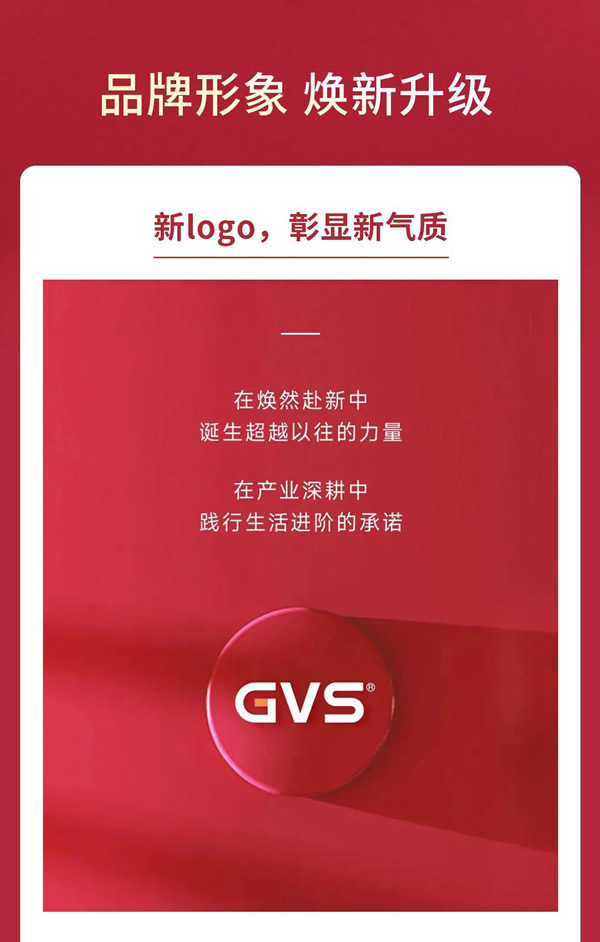 GVS視聲智能的2022“數”職報告,請查收! GVS視聲智能的2022“數”職報告,請查收!