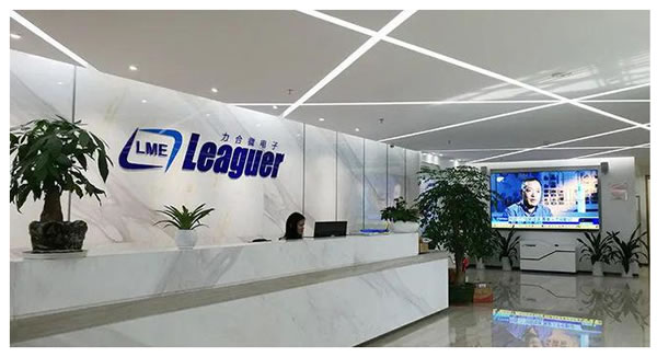 投資者問：在智能家居領域，力合微是否有新產品或新進展？