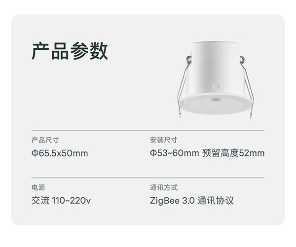 上新|存在傳感器,來了! 上新|存在傳感器,來了!