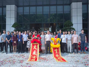 阿波羅集團(tuán)喬遷慶典盛大開(kāi)啟 Vensi威士丹利邁向新征程