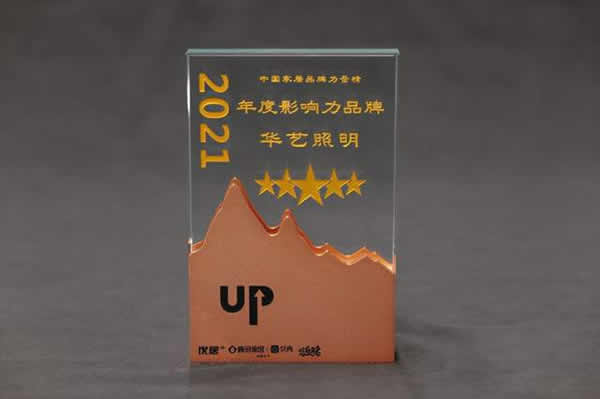 華藝35周年披露最新規(guī)劃 迎接百年新征程