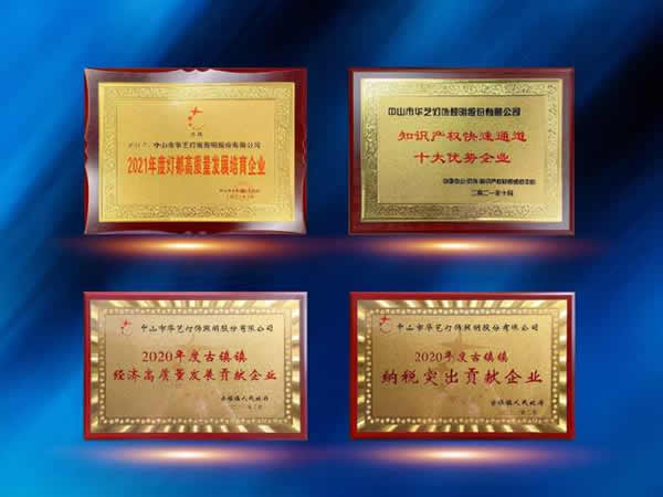 華藝35周年披露最新規(guī)劃 迎接百年新征程