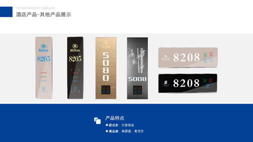 榮事達智能家居事業部總經理楊其武：Zigbee無線系統打造智慧酒店