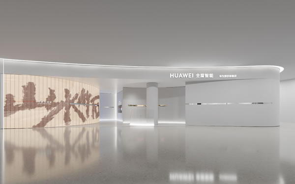 科技與詩意：3.17日陜西首家最具詩意的華為全屋智能授權體驗店盛大開業！