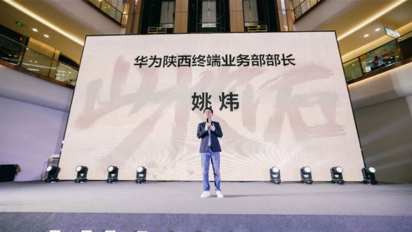 科技與詩意：3.17日陜西首家最具詩意的華為全屋智能授權體驗店盛大開業！