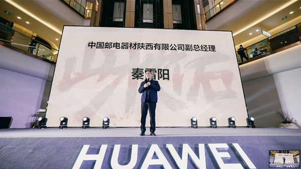 科技與詩意：3.17日陜西首家最具詩意的華為全屋智能授權體驗店盛大開業！