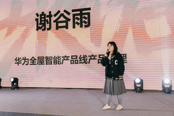 科技與詩意：3.17日陜西首家最具詩意的華為全屋智能授權體驗店盛大開業！