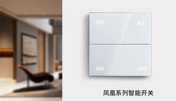 無線智能項目分享:2萬平米超大空間、4000+設備容量、超深度調光以及... 無線智能項目分享:2萬平米超大空間、4000+設備容量、超深度調光以及...