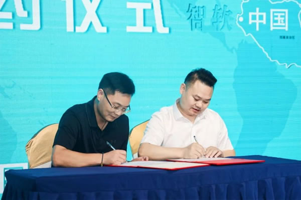 控客智能家居&厚孚企業簽署戰略合作_3