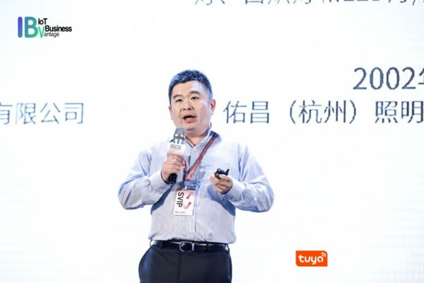 涂鴉智能攜手全球開發者開啟IoT創新之旅_9