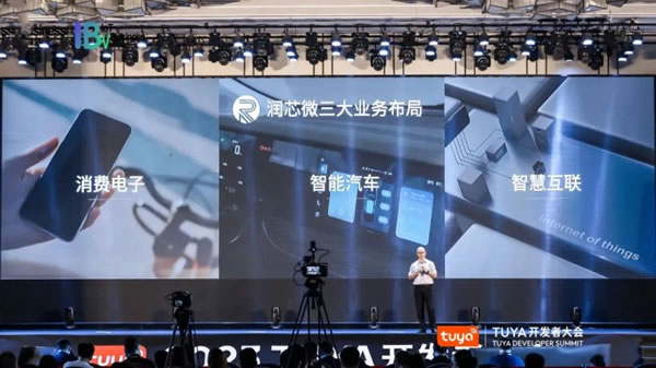 涂鴉智能攜手全球開發者開啟IoT創新之旅_10