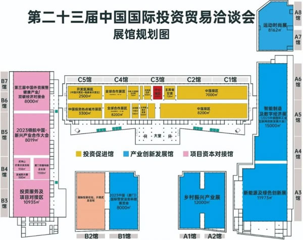 榮事達智能家居精“智”亮相2023投洽會_6