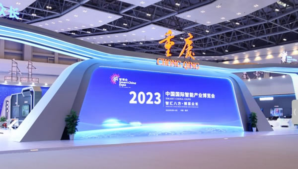 德施曼攜懸浮智控鎖k77亮相2023智博會_2