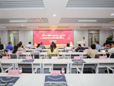 產教融合育“雙師”，榮事達智能家居賦能校企共發展