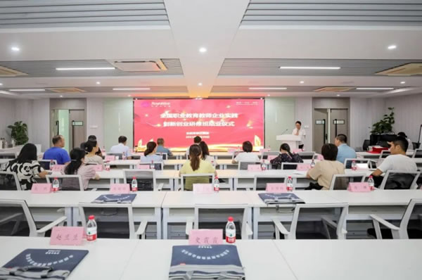 產教融合育“雙師”，榮事達智能家居賦能校企共發展_1