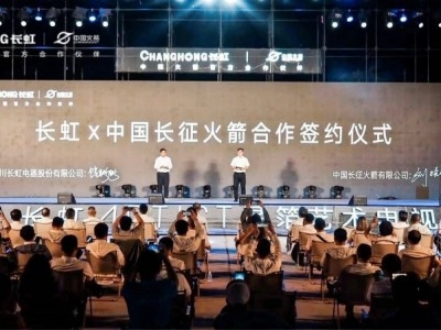 定義未來(lái)標(biāo)準(zhǔn)，長(zhǎng)虹ARTIST星箔藝術(shù)電視發(fā)布